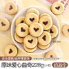 Ingredientes para Postre Snack Pudín de Tofu con Leche de Sakura, Materiales para Puesto Popular en Línea, Set Completo para Uso Comercial, Precio al por Mayor