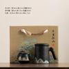 Taza de Cerámica Yuanshan Pintada a Mano para Oficina Separación de Agua y Té Jiangshan a Mil Li Caja de Regalo Taza de Té Tendencia Nacional Recuerdo de Evento de Negocios