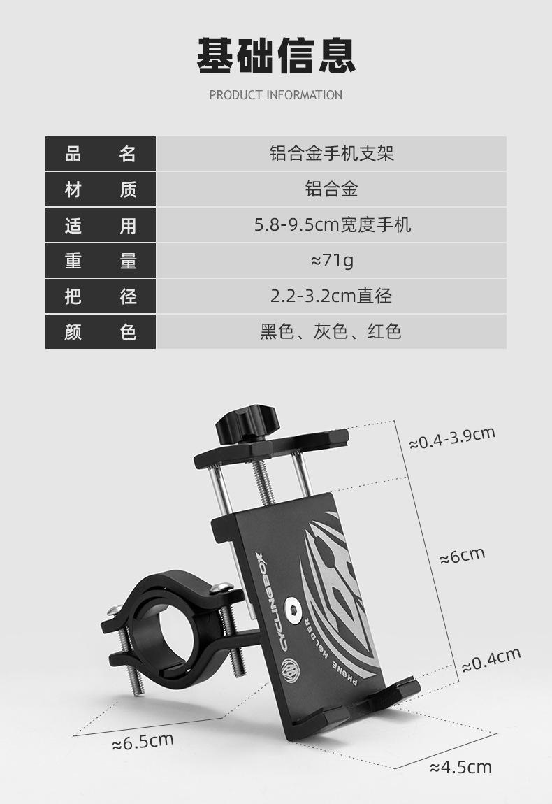 中文详情_02