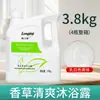 Longliqi Grande 20 kg Champú y Gel de Ducha para Hoteles, Baños Públicos y Barberías, Dos en Uno al por Mayor