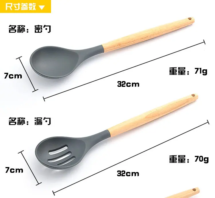烹饪勺铲详情图_03.jpg
