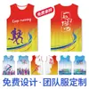 Chalecos Personalizados de Atletismo, Uniformes de Entrenamiento para Competición, Camisetas para Correr Maratones, Uniformes de Equipo Personalizados de Secado Rápido de Cuerpo Completo