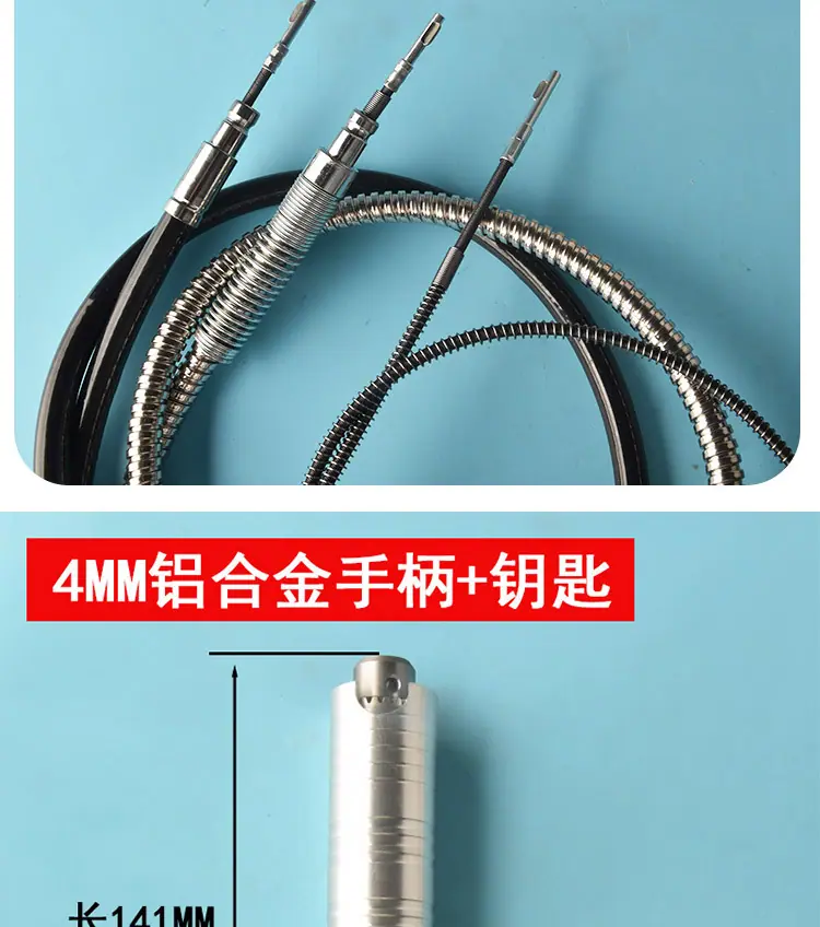 软轴_10.jpg