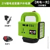 Inversor de bateria de lítio transfronteiriço Zhengxuanbo inversor 21V 110~240V Amazon fonte de alimentação externa power bank para iluminação