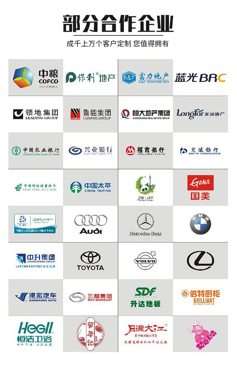 盒装抽纸详情_16