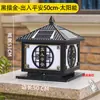 Luces solares para pilares de exterior, luces de patio, luces para pilares de vallas de puerta y pared, luces de puerta impermeables para villas