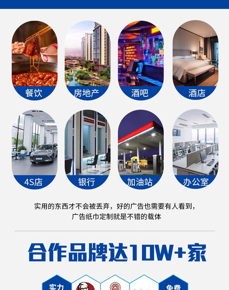 鸿顺详情1-3_18.jpg