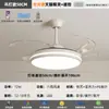 Selección PremiumLuz de Ventilador Invisible Modelo Nuevo 2025 Luz de Ventilador de Techo Ventilador de Techo Simple Moderno para Sala de Estar que Cuida la Vista Lámpara de Techo