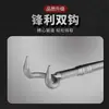 Herramienta para Recolectar Hongos, Rastrillo Pequeño de Dos Dientes para Recoger Hongos Silvestres, Excavación para Hongos de Yunnan, Herramienta Agrícola