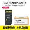 Adecuado para Impresora Lexmark Cx421Dn Cartucho de Polvo Cx520/522/622 Cs421/521 Versión Kiosco Cartucho de Tinta
