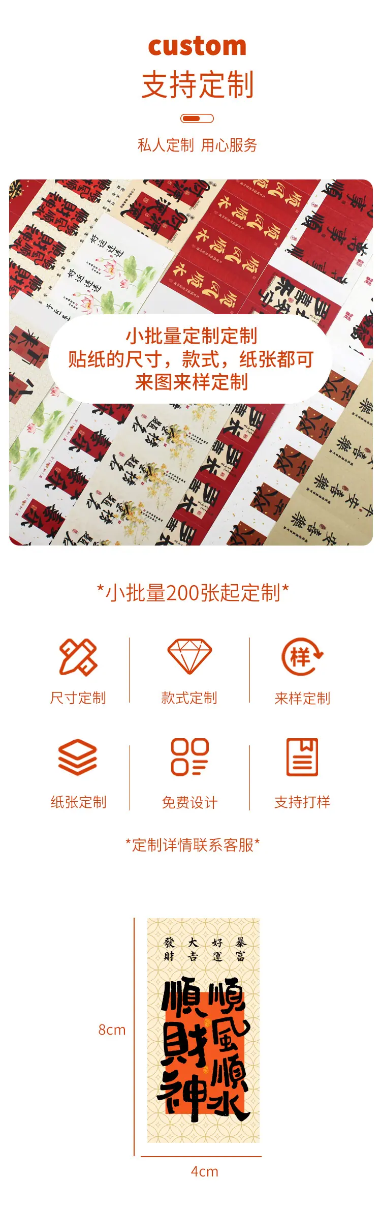 不干胶_02.jpg
