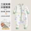 Nuevo Saco de Dormir para Niños Otoño e Invierno Bebé Tres Capas Acolchado Pijama de una Pieza Algodón Puro Piernas Separadas Manta Anti-Patadas Ropa de Casa