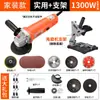 Amoladora Angular de Cobre Puro Alta Potencia Velocidad Ajustable Máquina Pulidora Multifuncional para el Hogar Máquina de Corte Amoladora Manual Pulidora Metabo