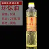 Aceite especial Shanyang de 5L para lámparas de mantequilla Fuchun, aceite vegetal sin humo para lámparas budistas, lámparas de sala budista y suministros budistas