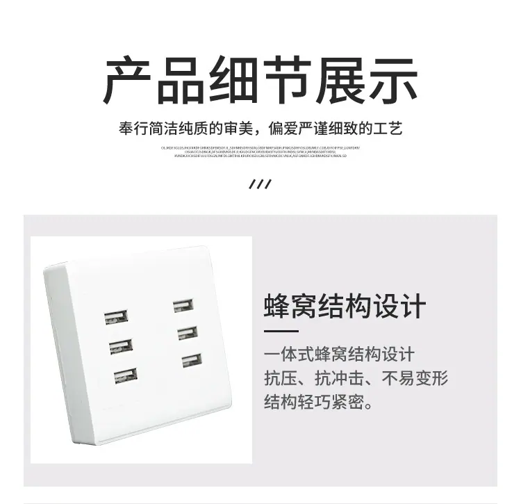 USB插座_12.jpg