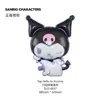 Sanrio Kuromi Adorno de Cabeça Saia Meninas Balão de Filme de Alumínio Conjunto Decoração de Festa de Aniversário Barraquinha de Atacado