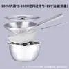Espumadera de acero inoxidable de grado alimenticio para uso doméstico y comercial, adecuada para sacar fideos, freír, escurrir aceite y filtrar; colador de gran tamaño para chefs