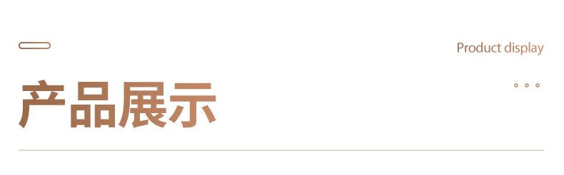 详情_16