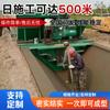 Fabricante de máquina de conformação primária de canal, canal de vala trapezoidal, máquina sinovial, máquina de conformação de canal retangular de terras agrícolas, moldada no local