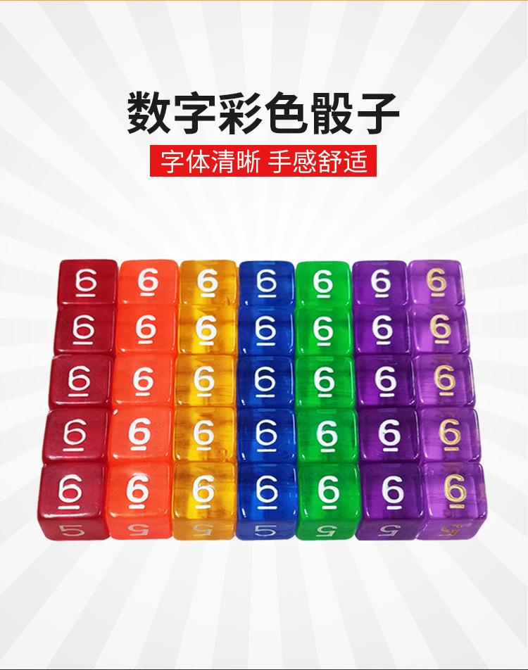 16mm直角透明骰子_03