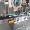 Máquina Automática de Sellado de Tapa y Etiquetado, Tapa para Lata de Leche en Polvo, Tapa de Blíster Línea Automática Completa de Etiquetado y Recolección de Tapas