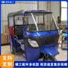 Comércio Exterior Exportação para a África Triciclo Elétrico Multi-Passageiros Tuktuk de Fileira Dupla e Tripla, Veículo de Transporte Turístico para Pontos Turísticos