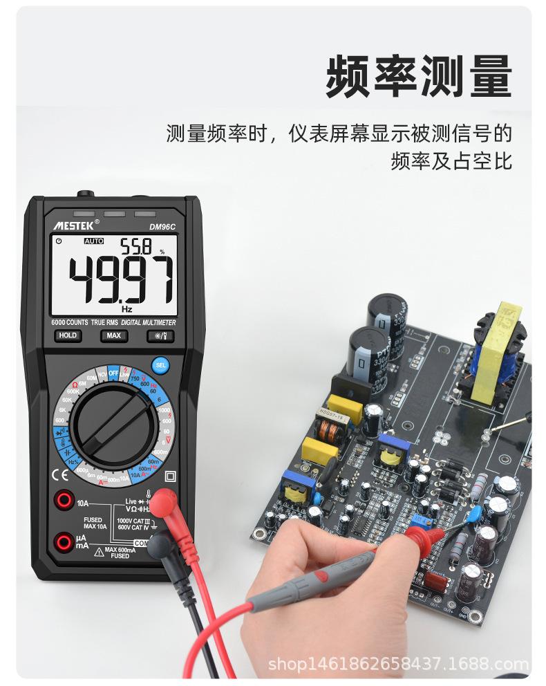 DM96C中文详情_10.jpg