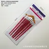 Não. 1-12 pincéis vermelhos de lã de náilon, pincel de óleo, guache, pintura acrílica, caneta de pintura colorida, caneta de linha, pincel de óleo