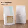 Bolsa de Embalaje para Pan Tostado 250/450g Bolsa para Pan Horneado Firma Bolsa de Embalaje para Pan Tostado Rebanado Fresco Bolsa de Papel Auto-Sellante