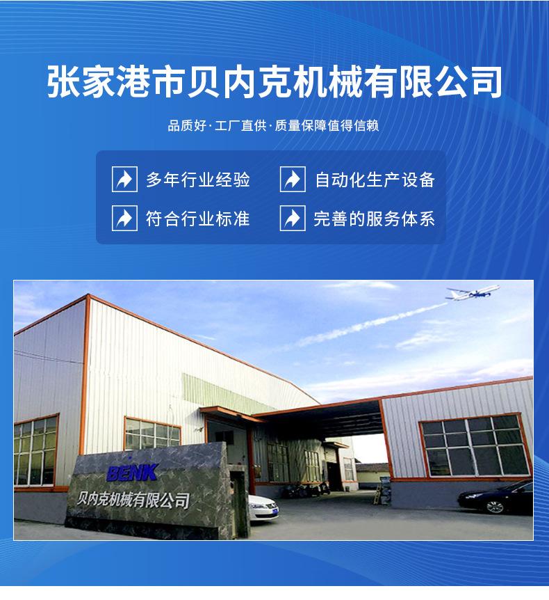 PLA吸管生产线_14.jpg