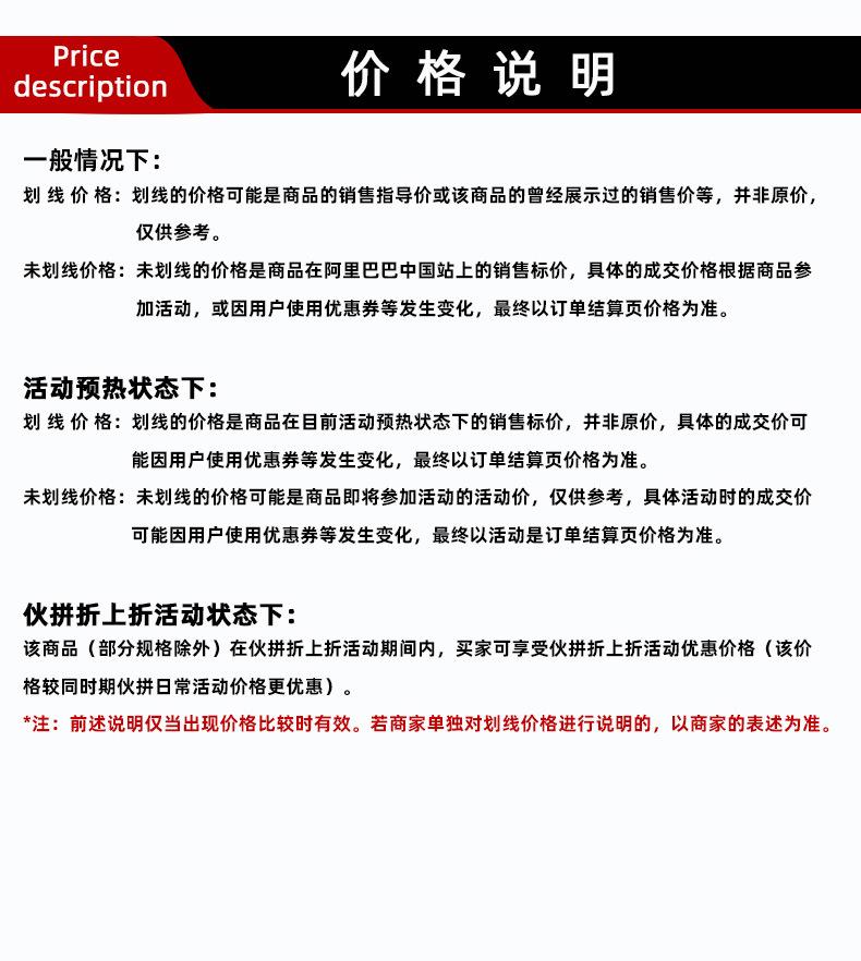 汇通详情页_11