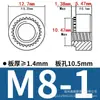 Fabricante porcas de travamento serrilhadas de aço carbono/aço inoxidável S/CLS-M2M3M4M5M6M8, porcas de pressão galvanizadas de ferro