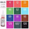 Marcador rotulador recarga de agua aceitoso todo tacto especial animación líquido de relleno de alcohol juego completo de 168 colores recargador