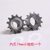 Set de cargador de tubo para pulverizador eléctrico accesorios para pulverizador de tornillo alternativo eje cargador de tubo guía deslizante pasador de media luna