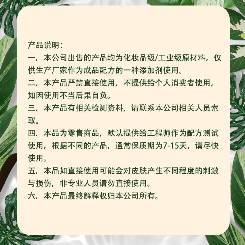 产品说明