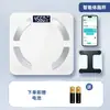 Balanza Inteligente de Grasa Corporal para Comercio Exterior Transfronterizo, Báscula de Peso para Uso Doméstico, Balanza Electrónica Recargable Precisa, Balanza Electrónica Precisa