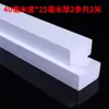 Espuma Blanca de Eva de una Cara Adhesiva Impermeable Amortiguadora de Impactos Aislante Acústico Sellador de Espuma para Calafateo Tira Adhesiva Selladora