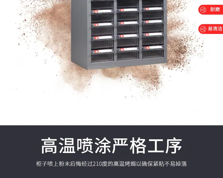 小柜体_11.jpg