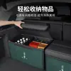 Adecuado para la marca Wei Weipai Lanshan Mocha Vv7 Latte Macchiato Caja de almacenamiento para maletero Caja de almacenamiento para coche