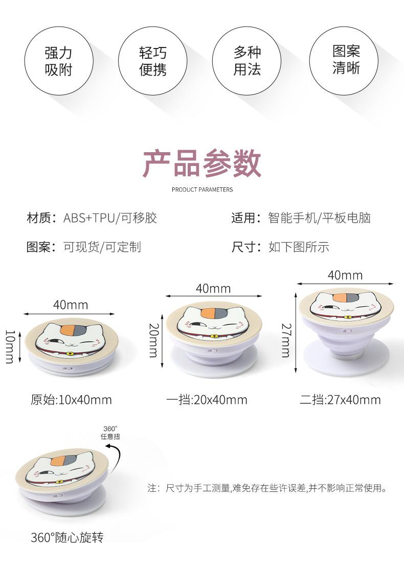 按压式手机气囊支架_02.jpg