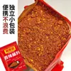 Molho Picante Comercial para Mergulhar, Tempero Seco para Hot Pot, Atacado de Pó de Pimenta, Tempero para Churrasco Sichuanês, Espetinhos Fritos, Pratos Cozidos Lentamente, Pó de Pimenta