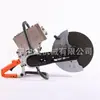 Zhongsheng Ldg2001 Máquina de Serrar Trilhos com Bateria de Lítio Equipamento de Manutenção Ferroviária Máquina de Serrar Trilhos Portátil
