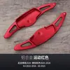 Adecuado para modelos Kia Sportage K8, Sportage K4 y Sportage K4; Palancas de cambio de aleación de aluminio para volante para modificación interior