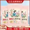 Polvo para lavar ropa Guangzhou Libai maestro fragancia protección del color ropa fragancia duradera 1.65kg * 3 bolsas productos originales oficiales