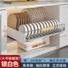 Estante de Cocina de Acero Inoxidable con Riel Guía, Estante Organizador Extraíble sin Taladro, Organizador de Gabinete para Tazones, Palillos y Platos, Estante Escurridor