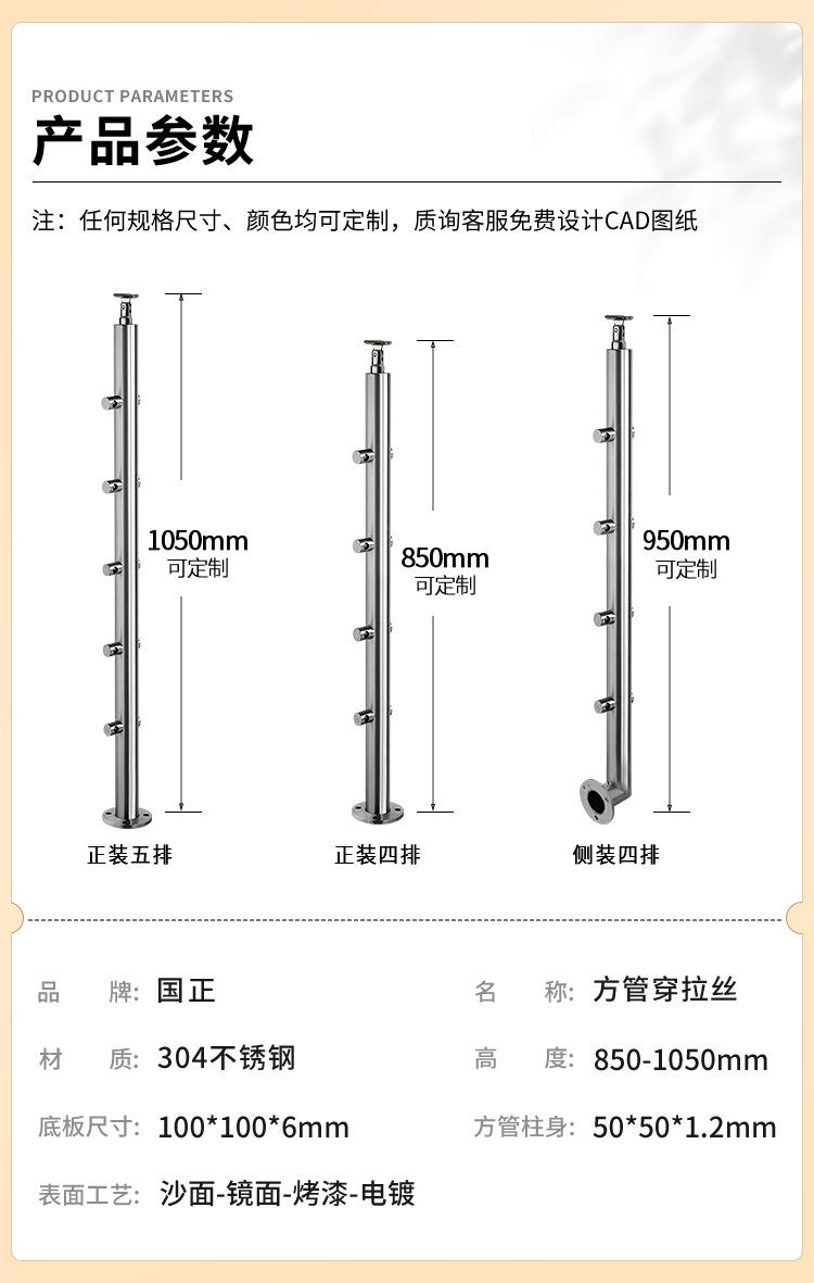 圆管穿拉丝_07
