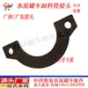 Caminhão-tanque de cimento a granel, Conector de tubo de argamassa estilo Guangdong, Conector de descarga cônico Guangdong e Guangxi, Conector de tubo de descarga de argamassa