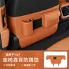 Xiaomi Yu7 Almohadilla Anti-Patadas de Cuero para Asiento Trasero de Coche Almacenamiento Multifuncional Accesorios de Modificación Interior No Requiere Instalación