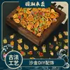 Estilo Chinês Tradicional Acessórios Dourados com Areia Liga de Esmalte Pingente de Gota de Óleo Contas Espaçadoras Pulseira DIY Feita à Mão Charms para Joias