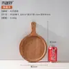 Plato de Madera para Pizza Bandeja Redonda Almacenamiento de Frutas Plato Redondo Madera Maciza Bandeja para Postres Tabla de Pan para el Hogar Plato de Madera para Pizza